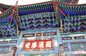 kunming (10)